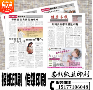易印云雙膠紙印刷的優(yōu)勢