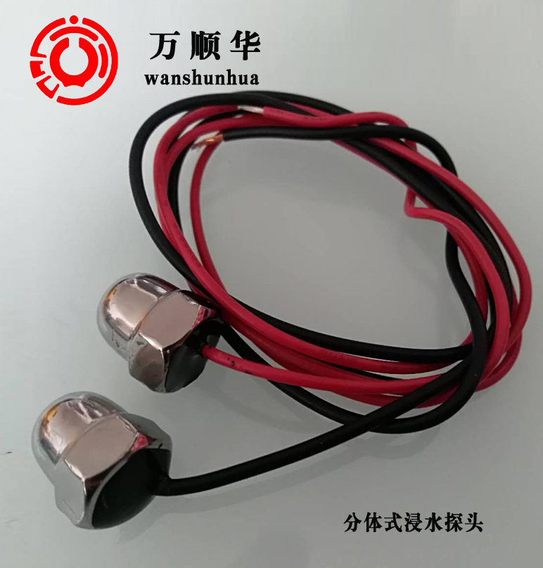 北京電極液位開關(guān)|北京電極液位控制器|電導(dǎo)液位控制器|北京電極液位變送器