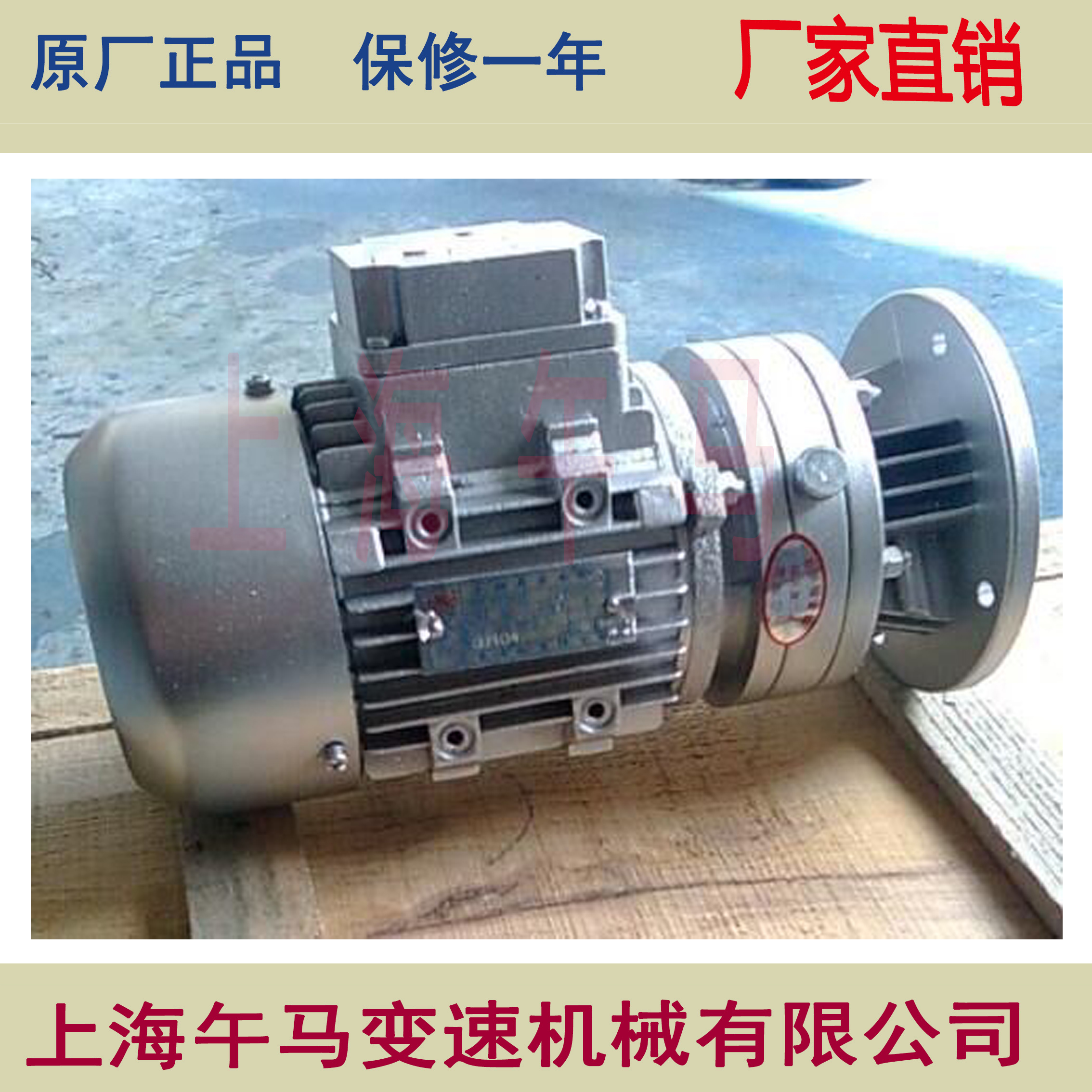 WB系列微型擺線減速機(jī)  WBE1285--0.37KW  微型減速機(jī)  擺線針輪減速機(jī)  減速電機(jī)