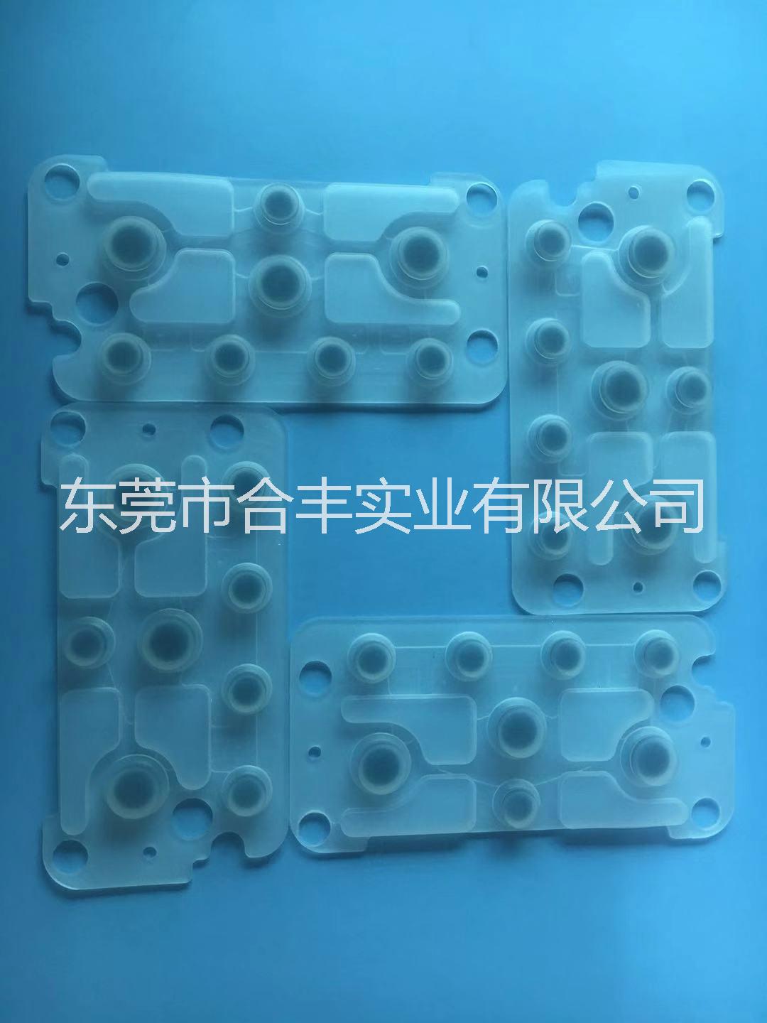 導(dǎo)電按鍵來圖定制