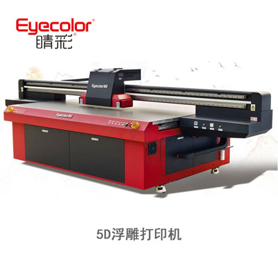 家居裝飾畫uv平板打印機(jī)-睛彩數(shù)碼-5D裝飾畫打印機(jī)