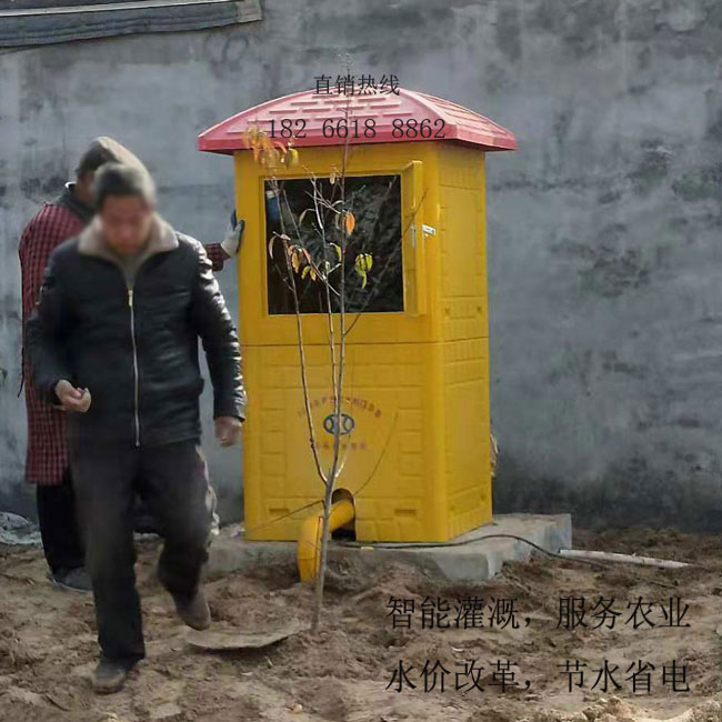 水資源控制器,農(nóng)田灌溉智能控制裝