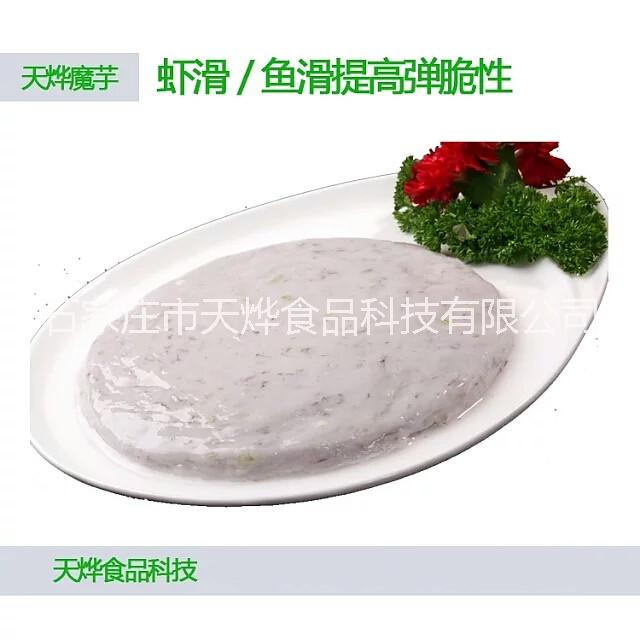 魚滑蝦滑肉滑不散結(jié)構(gòu)粉 蝦滑肉滑Q彈爽脆添加劑粉 魚滑蝦滑煮不散冷凍不出水保水劑