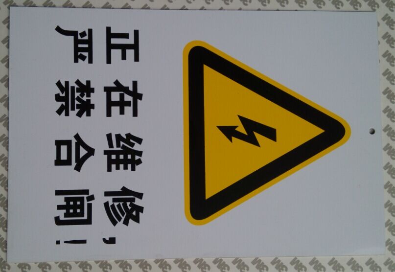 供應(yīng)PVC吊牌 不干膠銘牌 絲印 彩印銘牌 塑膠標(biāo)簽 PC標(biāo)簽