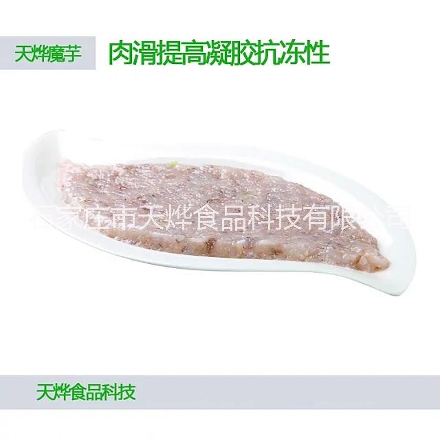 魚滑蝦滑肉滑不散結(jié)構(gòu)粉 蝦滑肉滑Q彈爽脆添加劑粉 魚滑蝦滑煮不散冷凍不出水保水劑