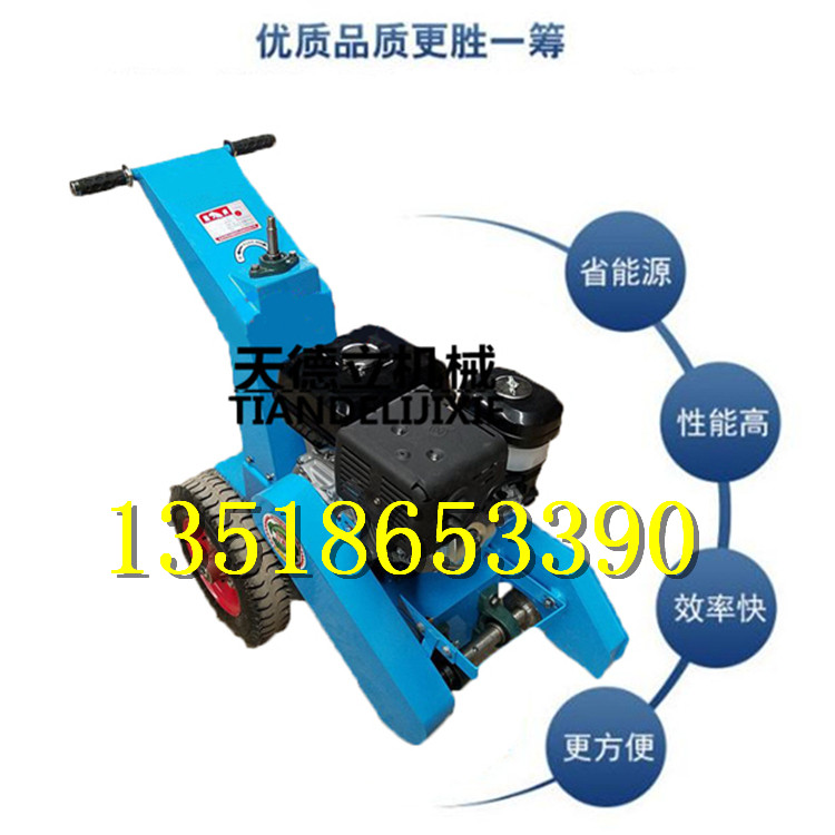 自帶吹風路面清縫機馬路切割清縫一體機 道路吹縫機伸縮縫清理機