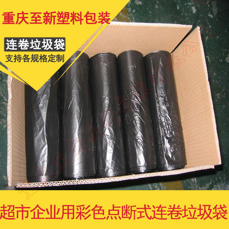 工廠供應(yīng)訂做熱縮袋收縮袋塑封包裝袋超薄透明pof環(huán)保材質(zhì)