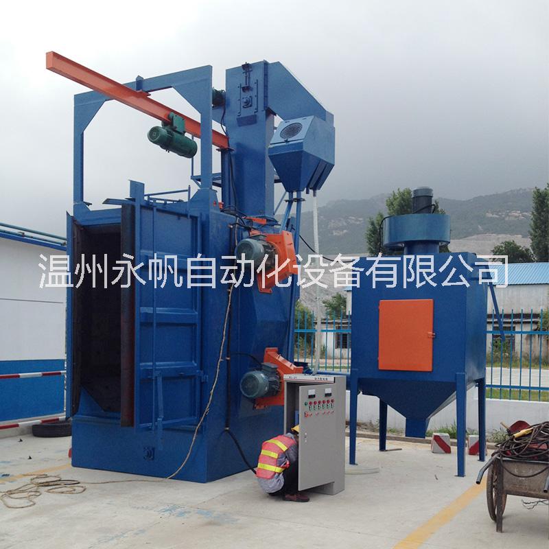 Q378吊鉤式拋丸機(jī) 無(wú)氣吊掛式噴丸機(jī) 閥門模具打砂機(jī)