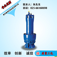 ZQB大型軸流泵超長(zhǎng)壽命ZLB含井筒