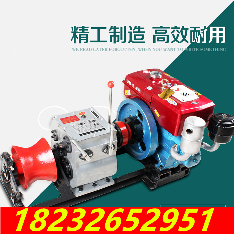 絞磨機(jī)小型 絞磨機(jī)便攜式 絞磨機(jī)輕便型 絞磨機(jī)1噸