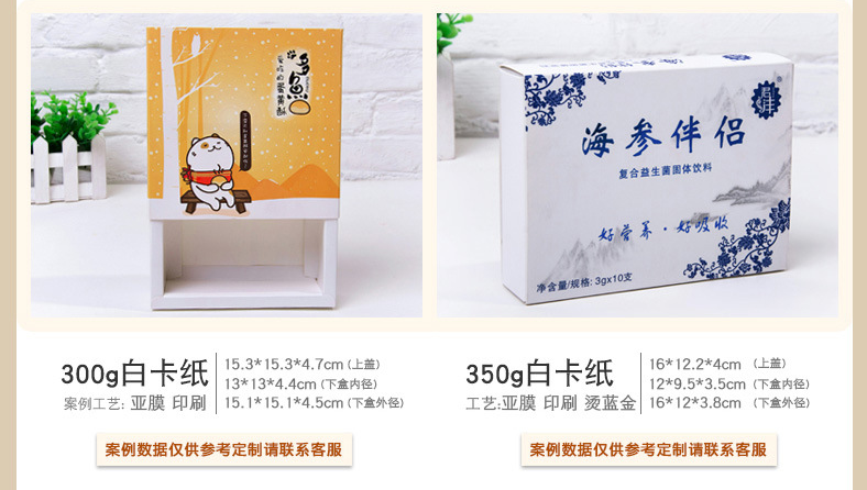 廣西定做包裝盒