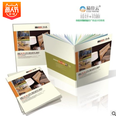 廣西定制精裝宣傳冊
