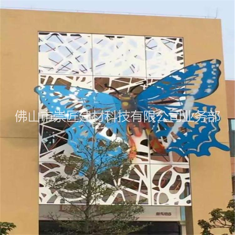 鋁單板幕墻雕花鋁板鏤空造型沖孔鋁單板
