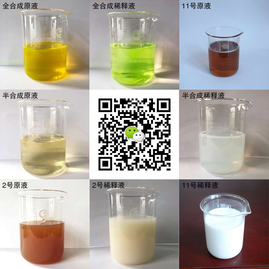 山東廠家直銷防銹乳化油 山東廠家直銷防銹乳化油皂化液