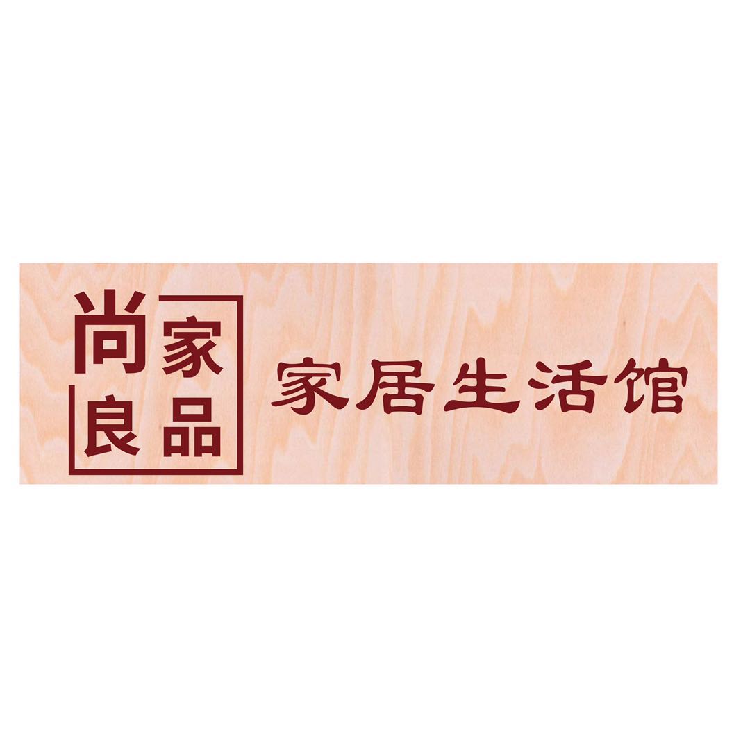 布藝生活館|濟(jì)南生活館加盟|