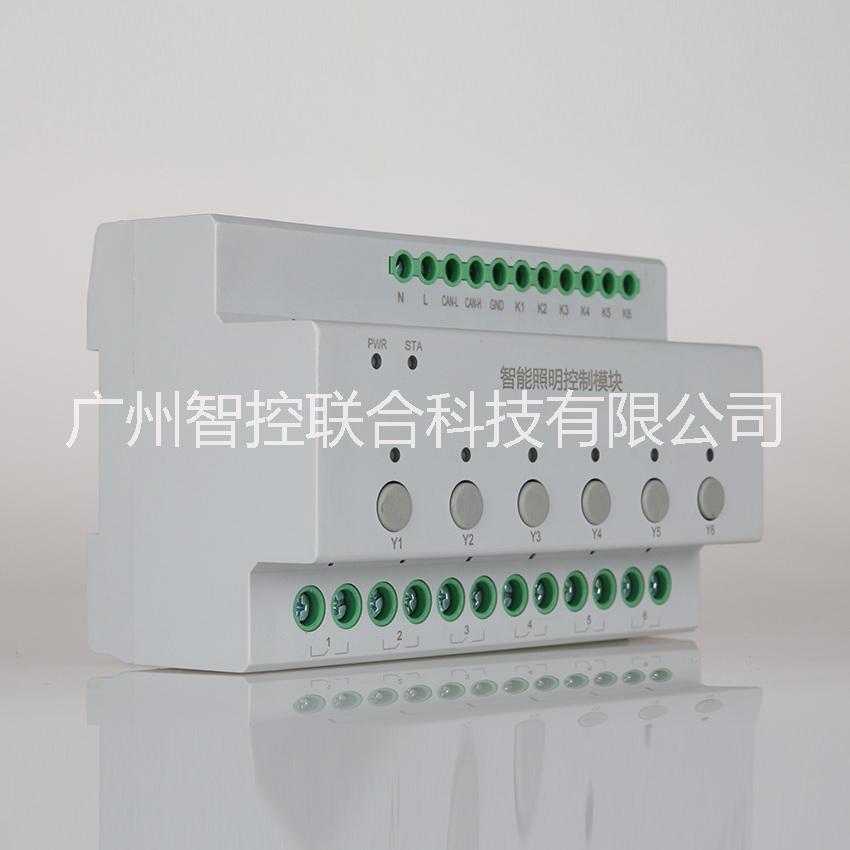 4路16A20A 6路16A20A 8路16A20A 12路16A20A智能照明開關(guān)控制模塊 智能照明控制模塊