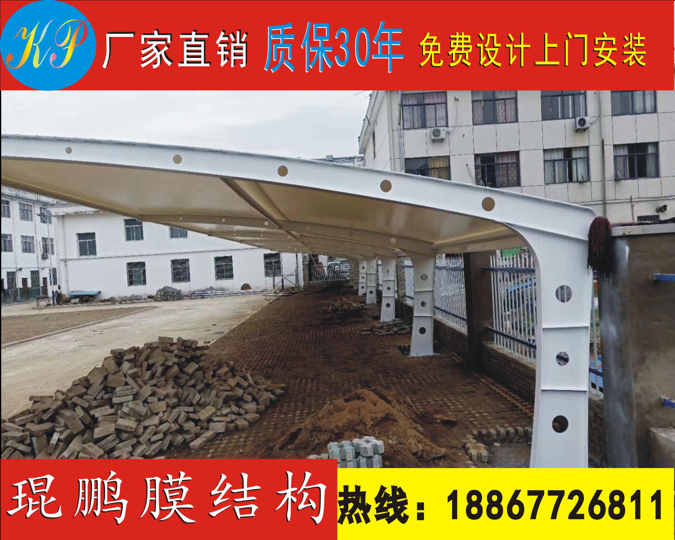 上海鋼結(jié)構(gòu)車棚價格  全國鋼結(jié)構(gòu)車棚進口  上海鋼結(jié)構(gòu)車棚哪家好  上海鋼結(jié)構(gòu)車棚免費  上海車棚優(yōu)惠 鋼結(jié)構(gòu)停車棚批發(fā)
