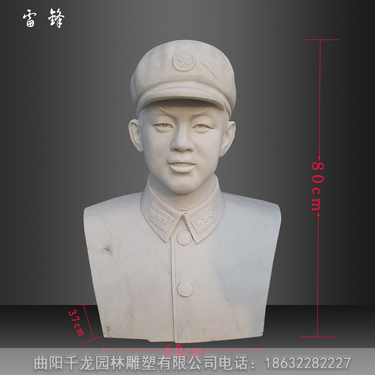 石雕雷鋒胸像漢白玉雷鋒雕塑校園雕塑擺件小品名人偉人像雕像