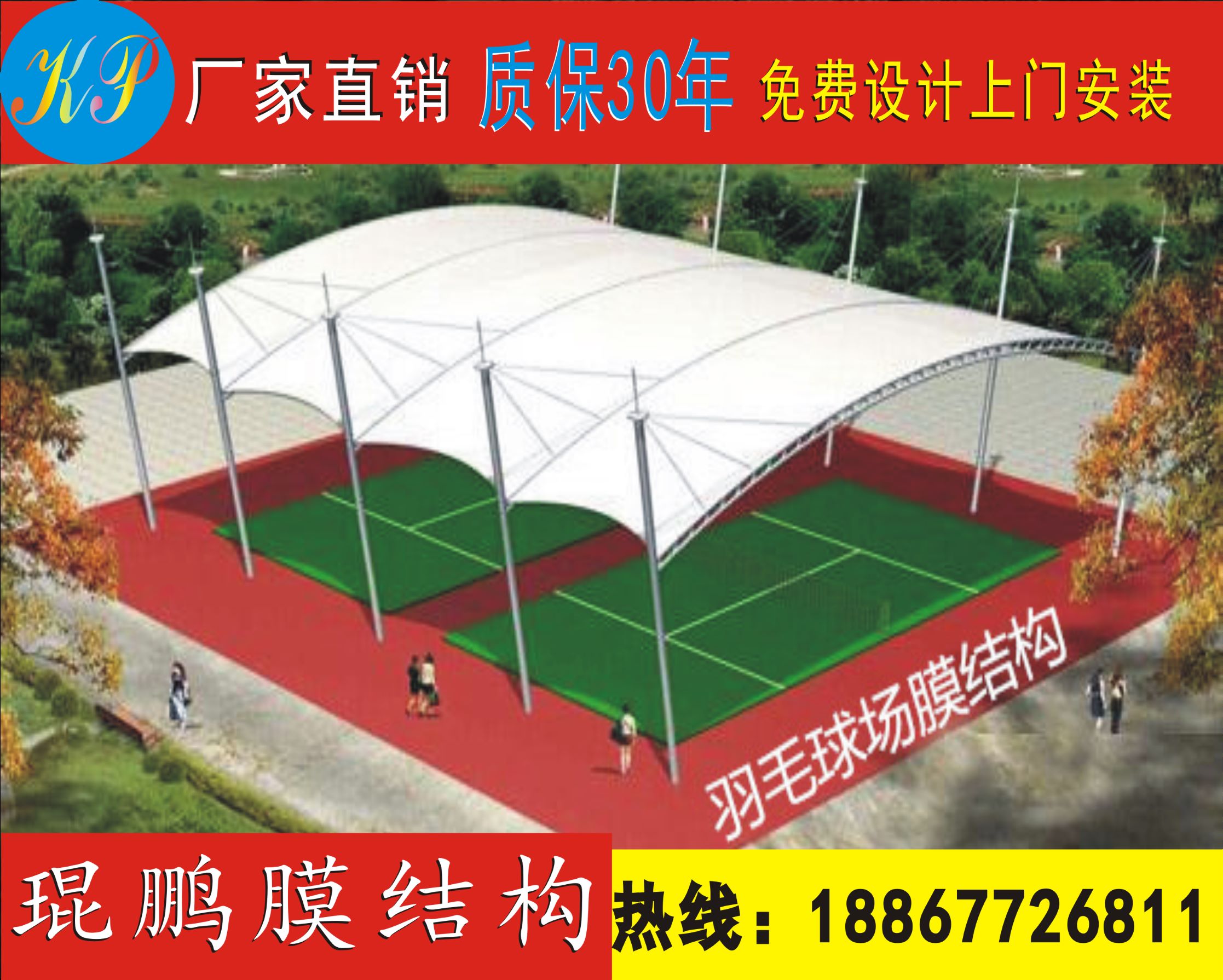 鋼結(jié)構(gòu)雨棚  停車棚哪家好  停車棚電話  停車棚批發(fā)  停車棚哪家好  停車棚價格 膜結(jié)構(gòu)停車棚 上海膜結(jié)構(gòu)停車棚