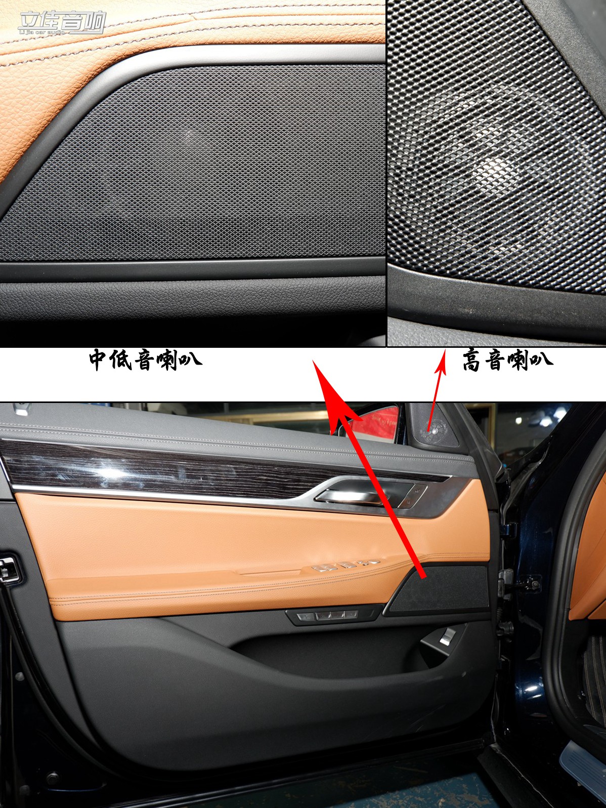 寶馬7系升級德國彩虹聰明黑盆8.3專車*汽車音響漳州立佳汽車音響