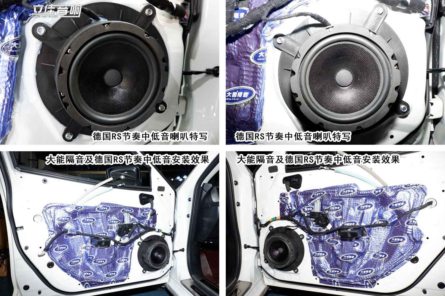 馬自達(dá)昂克賽拉德國(guó)RS節(jié)奏兩分頻漳州立佳汽車音響