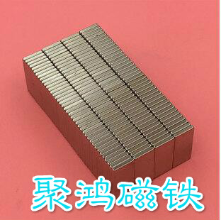 蘇州強(qiáng)力吸鐵石廠(chǎng)家直銷(xiāo)|蘇州強(qiáng)力吸鐵石供應(yīng)|蘇州強(qiáng)力吸鐵石批發(fā)價(jià)