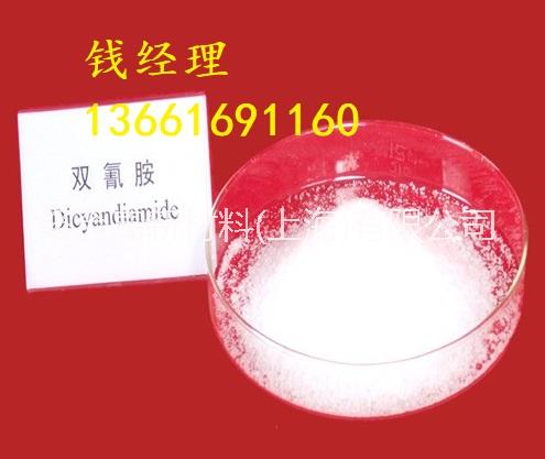 Alzchem 微粉化雙氰胺固化劑 Dyhard 100