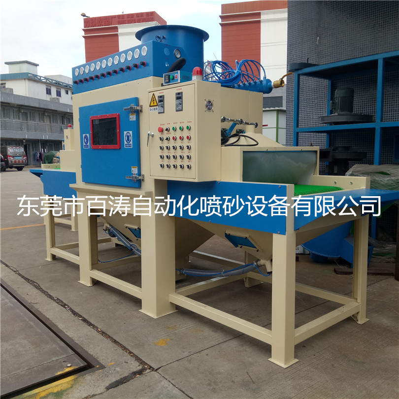 鐵板除銹自動(dòng)噴砂機(jī) 輸送式自動(dòng)噴砂機(jī)