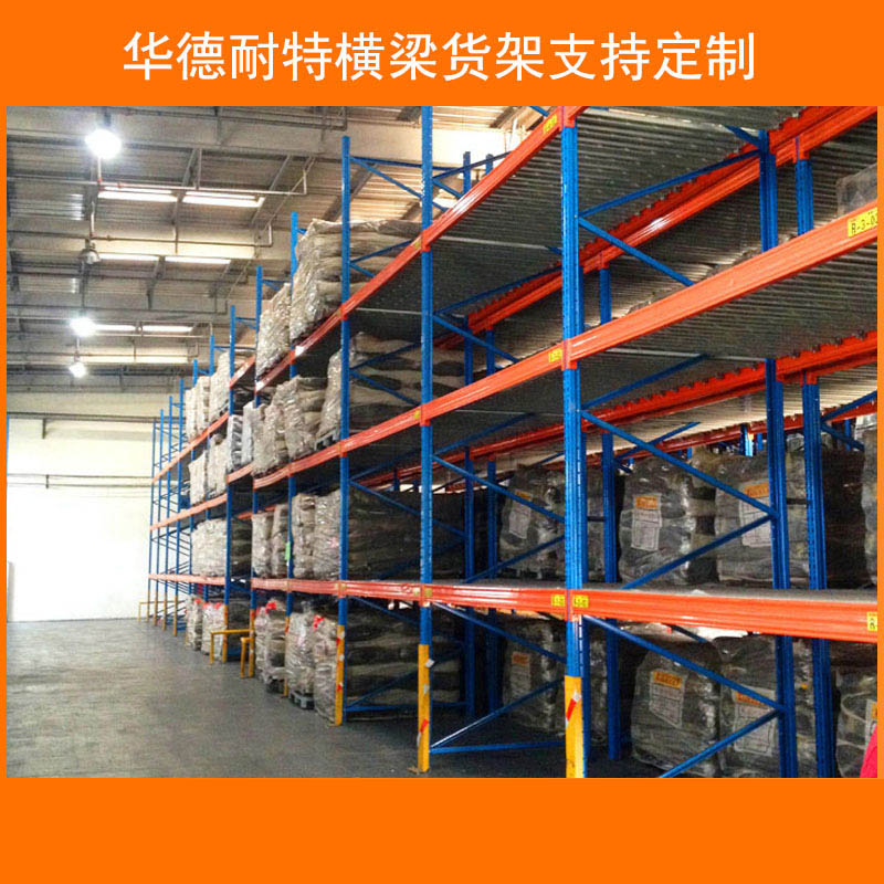 山東濟(jì)寧 華德耐特 標(biāo)準(zhǔn)型 庫房用 美觀大方 鋼制 整理架 多少錢