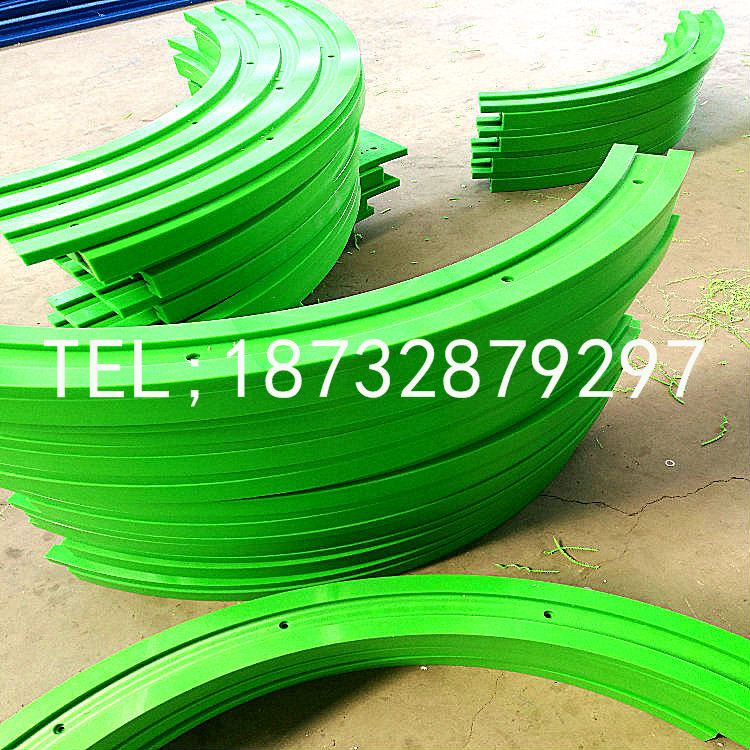 廠家直銷 高分子耐磨導軌 圓弧導軌 彎板 定制加工