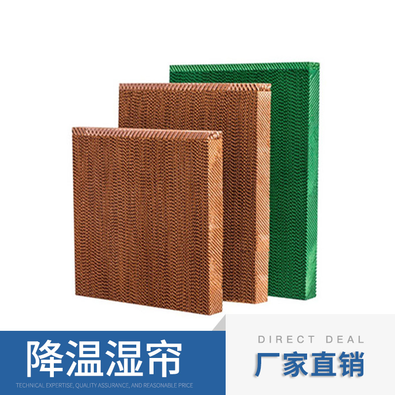 降溫濕簾 降溫濕簾的價(jià)格 廠房降溫水簾 水簾降溫設(shè)備 降溫水簾 優(yōu)質(zhì)降溫濕簾 廠家直銷 品質(zhì)保障