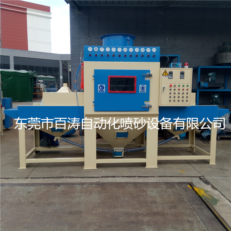 鐵板除銹自動(dòng)噴砂機(jī) 輸送式自動(dòng)噴砂機(jī)
