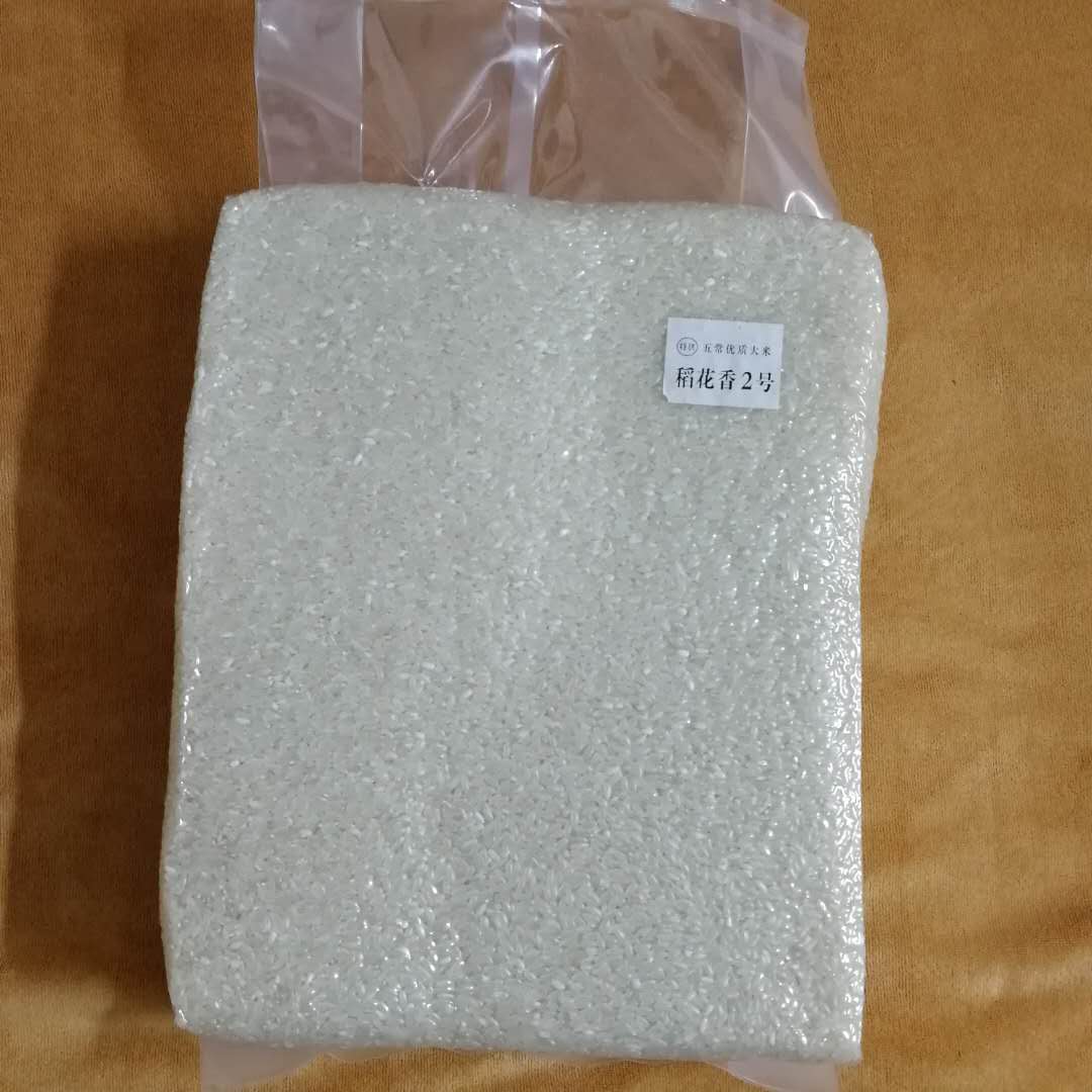 江門五常大米供應(yīng)廠家直銷
