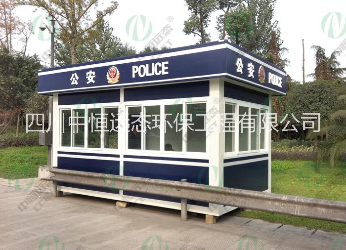 治安崗?fù)?保安值班崗?fù)?移動崗?fù)?崗?fù)S家