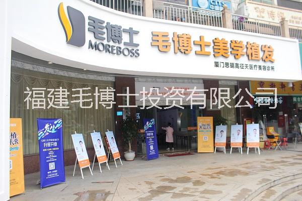 廈門正規(guī)植發(fā)*哪家好