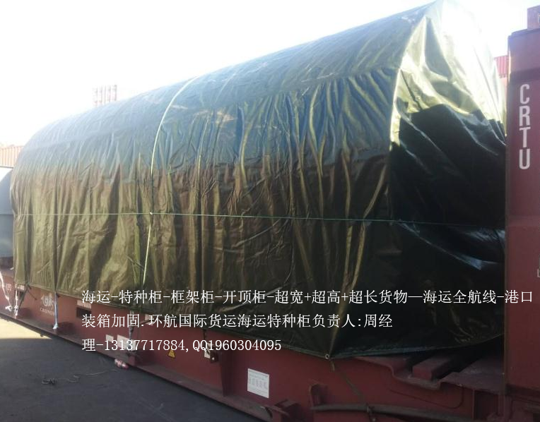 河南進(jìn)出口青島天津港出海中東航線 紅海航線 波斯灣 航線