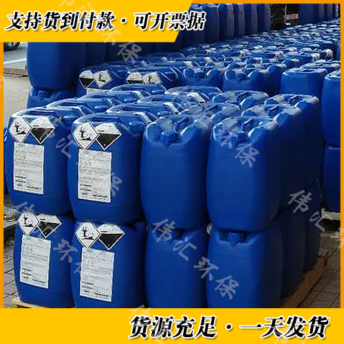 電廠阻垢劑MDC220 美國GE藥劑 反滲透RO膜系統(tǒng)除垢劑