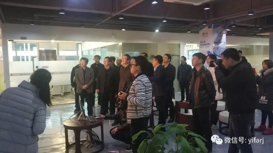 億發(fā)軟件再為省市縣*展示智慧黨建新成果！