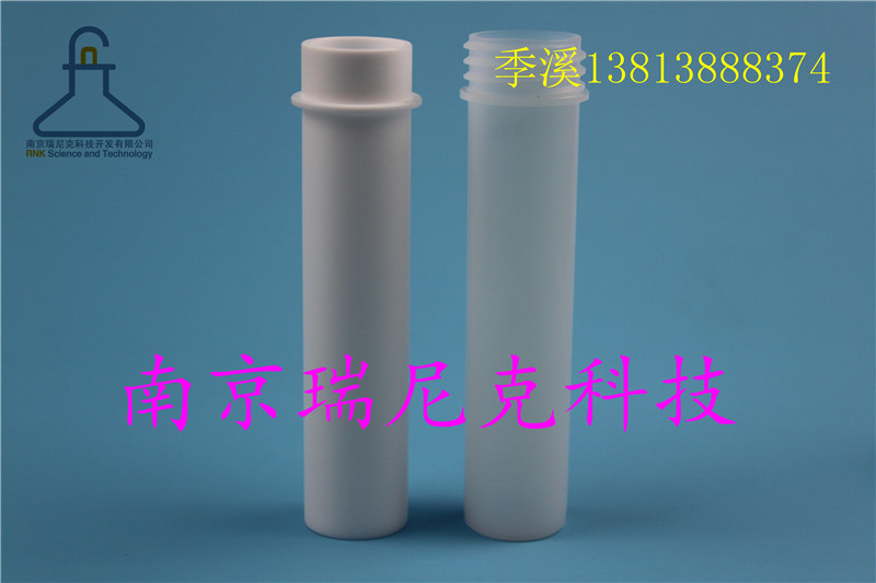 全自動石墨消解儀*消解管50ml