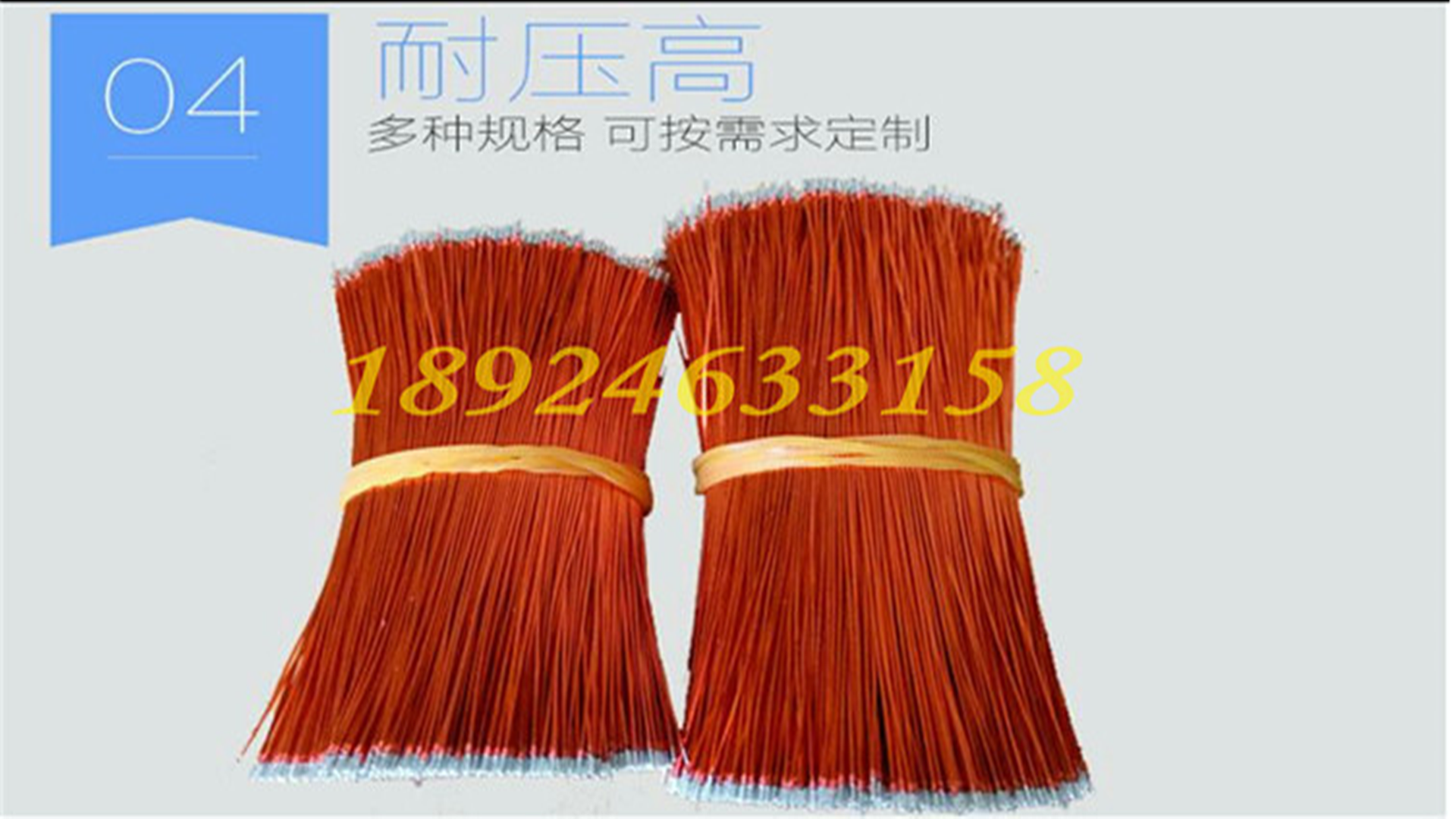 供應(yīng)漆包絞線 加工耳機線上錫