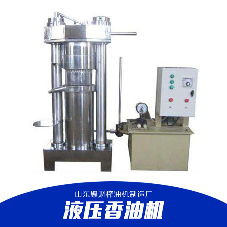貴州液壓香油機-液壓香油機生產(chǎn)廠家-榨油機多少錢-廠家定制-批發(fā)