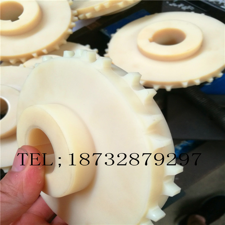 定制加工 尼龍鏈輪 齒輪 傳送輪 非標(biāo)定制