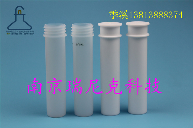 全自動石墨消解儀*消解管50ml