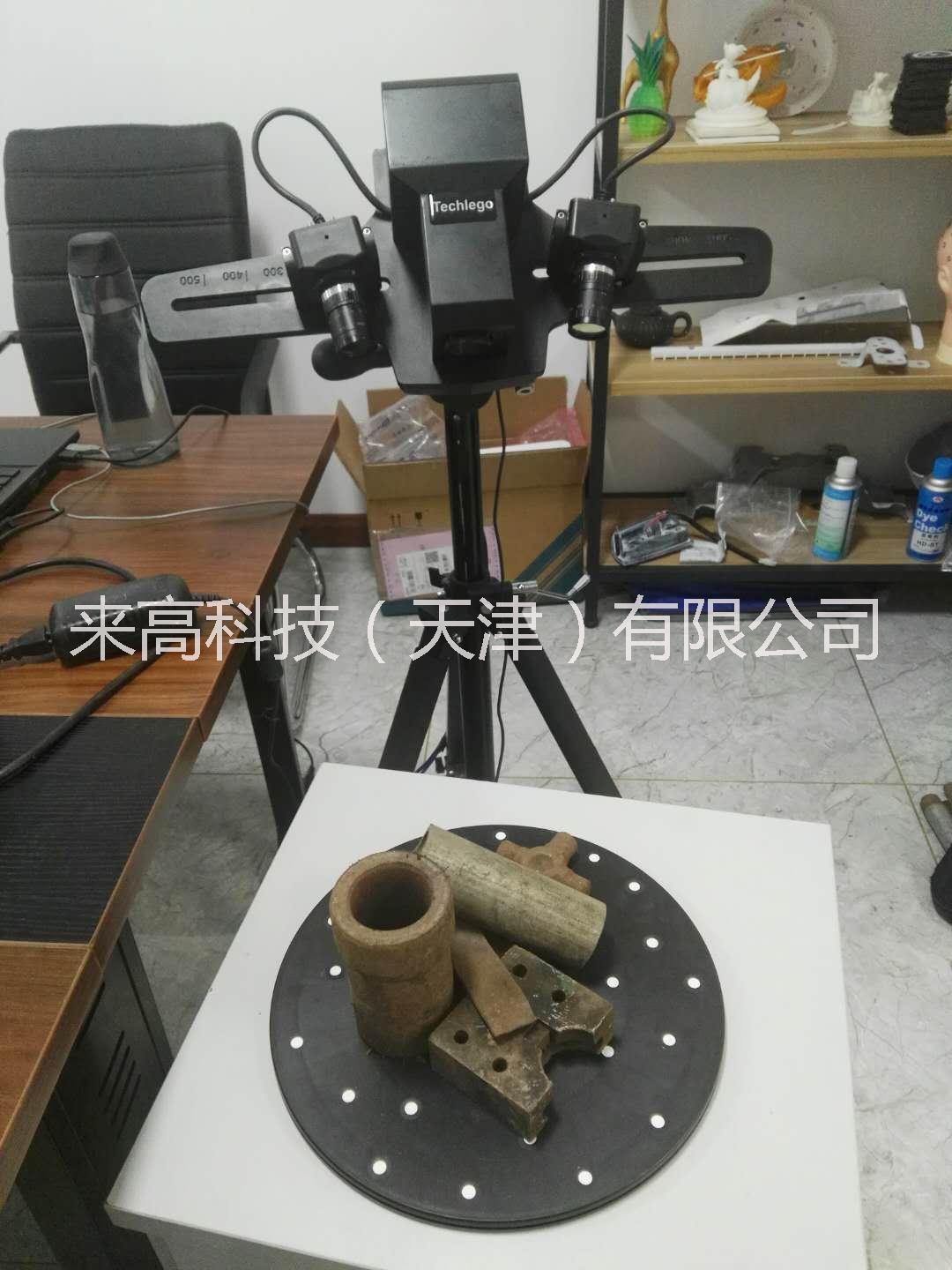 來高科技基礎(chǔ)級三維掃描儀