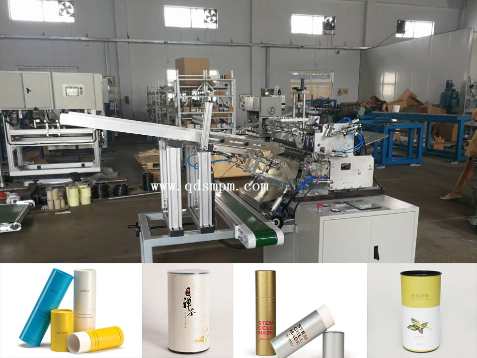 SM520-LC全自動紙筒貼標(biāo)機紙罐裱紙機 紙筒裱紙機 水膠貼標(biāo)機 紙罐生產(chǎn)線