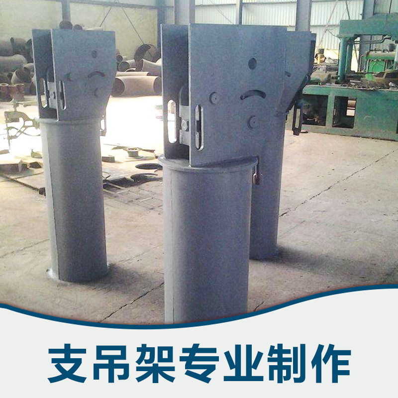 廠家直銷 彈簧支吊架 恒力支吊架 管道支吊架 支吊架批發(fā) 批量直銷 *惠
