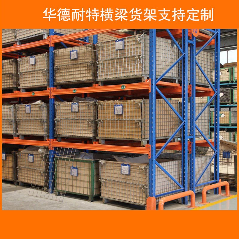 山東濟(jì)寧 華德耐特 標(biāo)準(zhǔn)型 庫房用 美觀大方 鋼制 整理架 多少錢