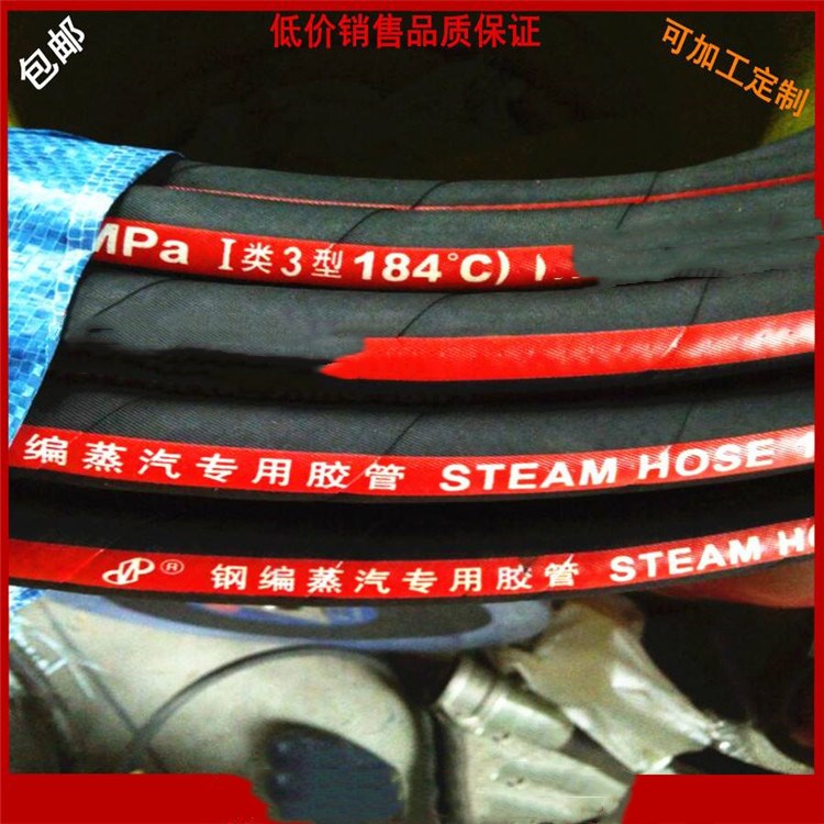 耐高溫蒸汽膠管，蒸汽膠管-河北勛達橡塑制品有限公司