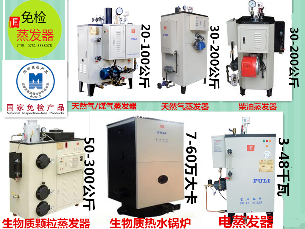 夾層鍋豆腐機(jī)蒸箱*罐150公斤高溫*罐消毒蒸汽設(shè)備