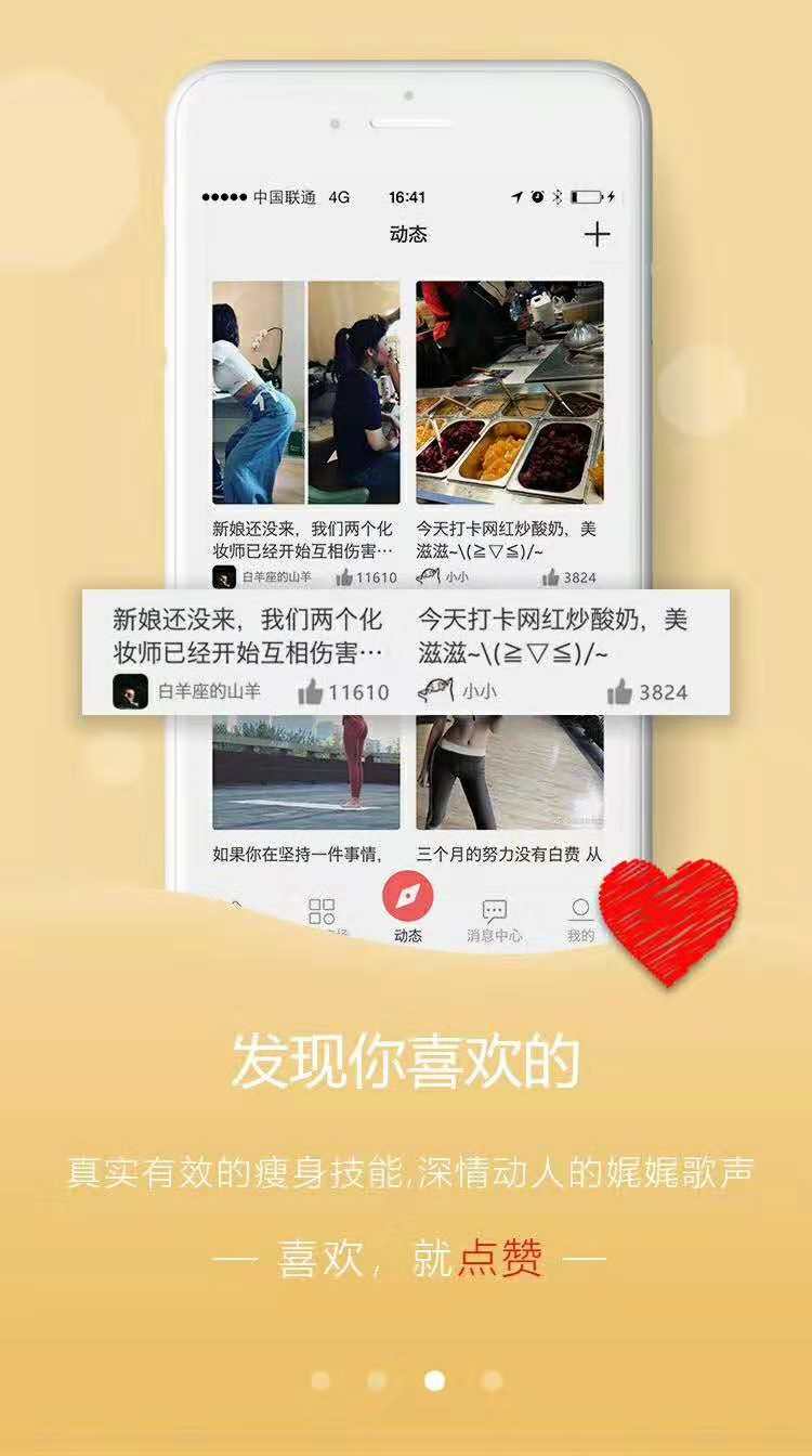 宣我技能變現(xiàn)，智慧技能服務(wù)平臺